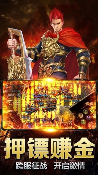 魔尊超变_一笑下载站