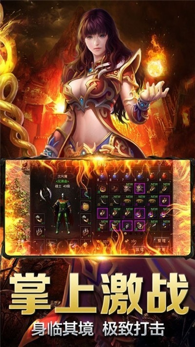魔尊超变_一笑下载站