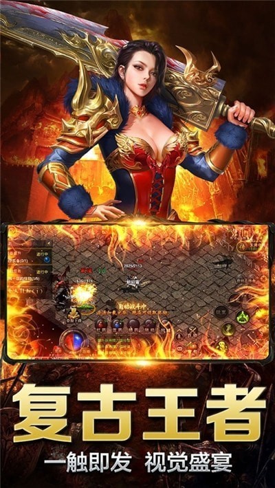 魔尊超变_一笑下载站