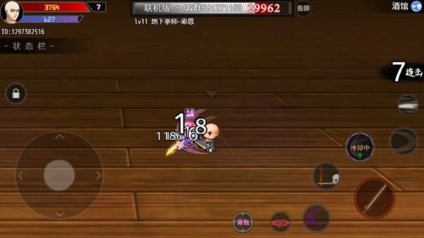 鹿鹿大迹神无限物品_一笑下载站