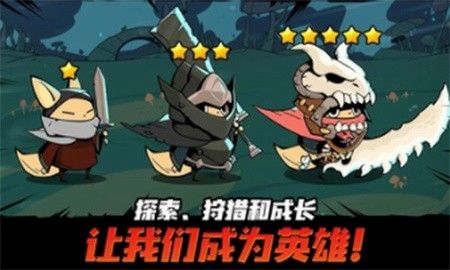 跟踪恶魔猎人_一笑下载站