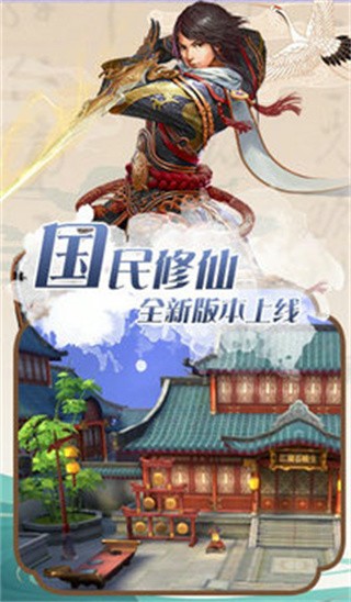 御剑决之潜龙_一笑下载站