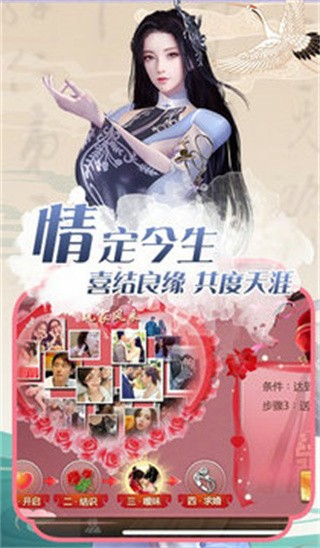 御剑决之潜龙_一笑下载站