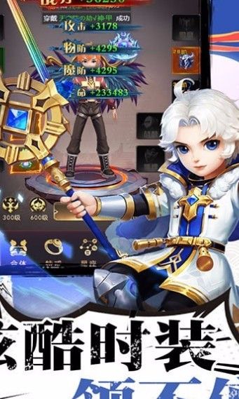 山河送万金币版_一笑下载站