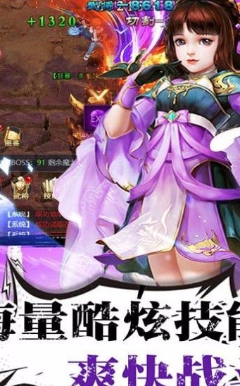 山河送万金币版_一笑下载站