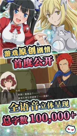 地城邂逅记忆憧憬台服_一笑下载站