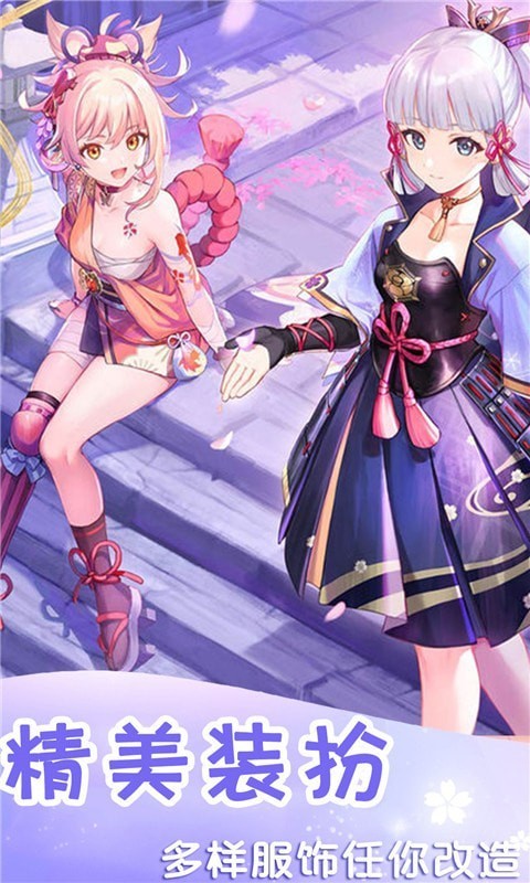 时光少女爱穿搭_一笑下载站