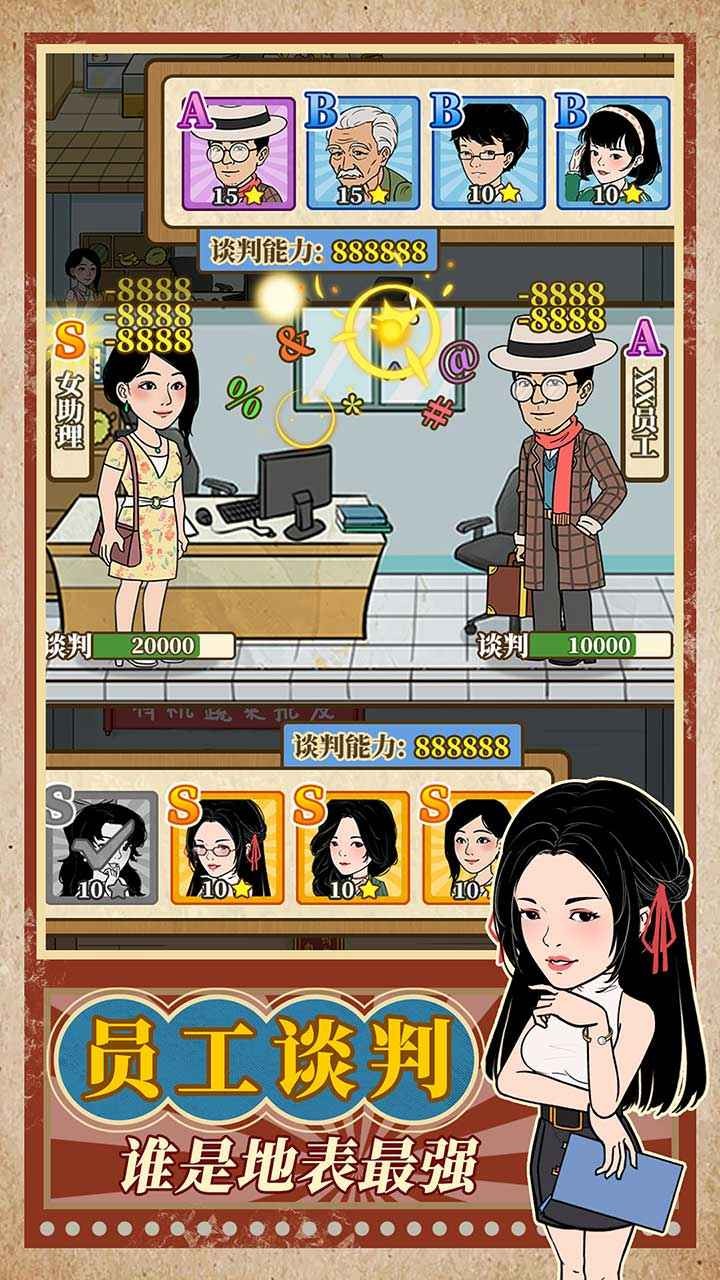 幸福美食街_一笑下载站