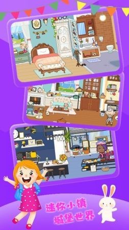 迷你小镇城堡世界_一笑下载站