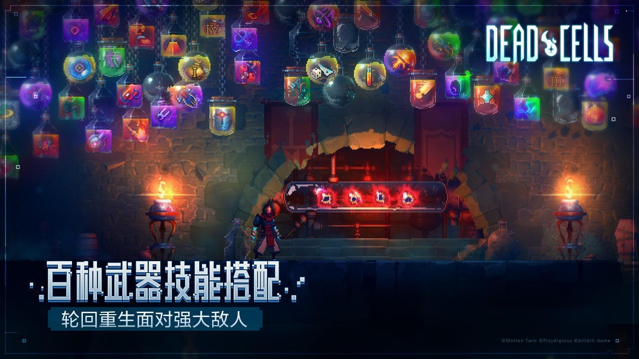 死亡细胞完整版_一笑下载站