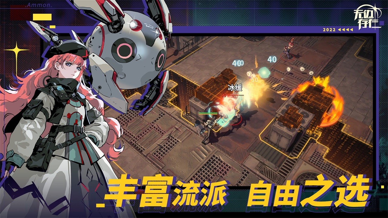 无边存在_一笑下载站