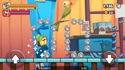 毛球大奔跑_一笑下载站