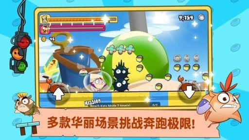 毛球大奔跑_一笑下载站