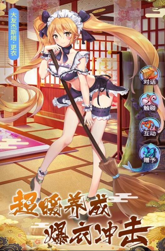 海岛勇士_一笑下载站