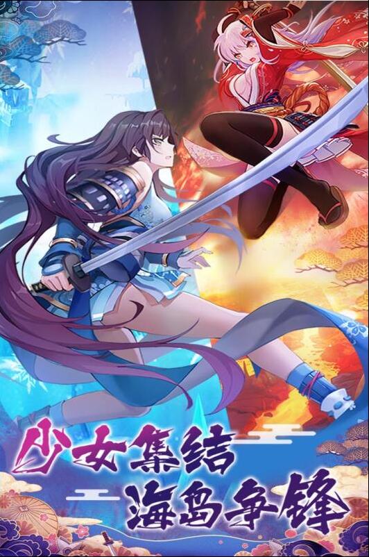 海岛勇士_一笑下载站