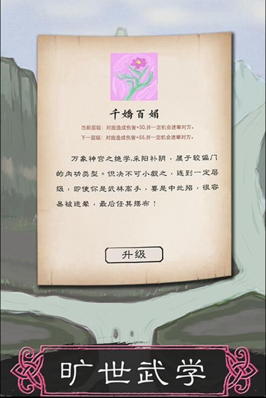 所谓侠客_一笑下载站