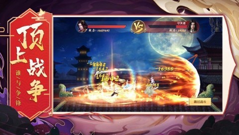 扶摇如歌满v版_一笑下载站