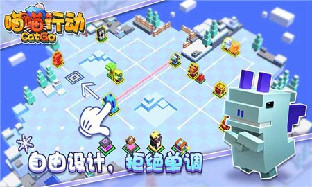 喵喵行动_一笑下载站