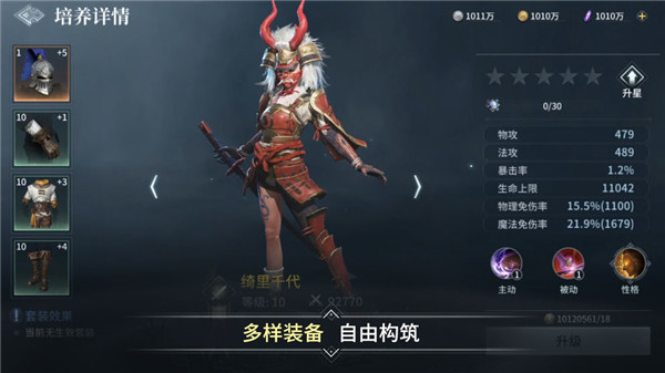 代号邪神_一笑下载站