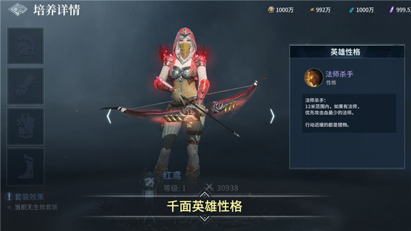 代号邪神_一笑下载站