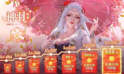 斗罗仙踪_一笑下载站