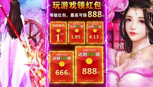 斗罗仙踪_一笑下载站