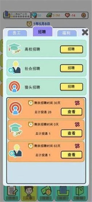 物业大亨_一笑下载站