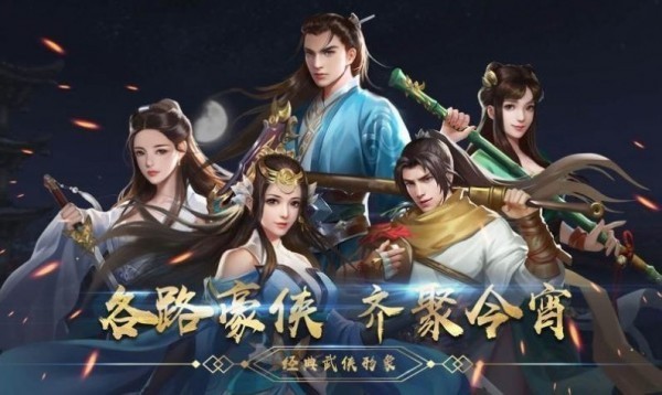 万道星途_一笑下载站