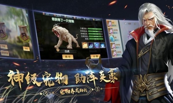 万道星途_一笑下载站