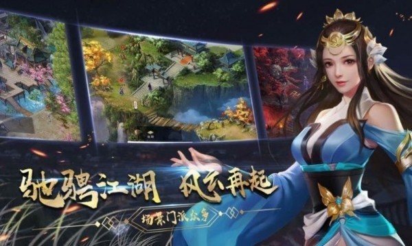 万道星途_一笑下载站