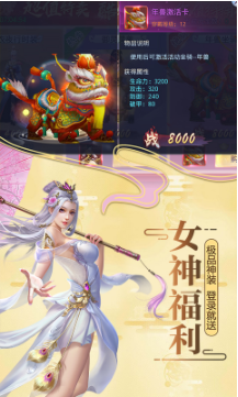 莽荒纪正版授权BT_一笑下载站