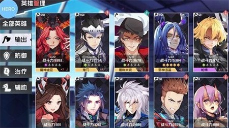 超级英雄联盟破解版_一笑下载站