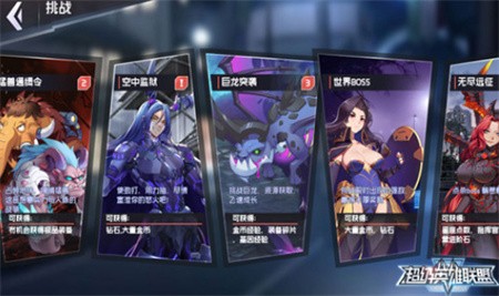 超级英雄联盟破解版_一笑下载站