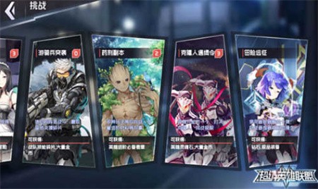超级英雄联盟破解版_一笑下载站