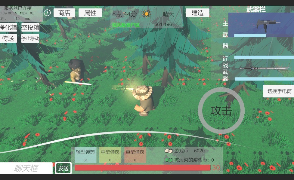 遗落危境_一笑下载站
