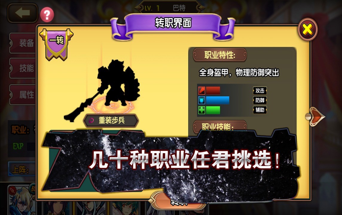 空之纹章_一笑下载站