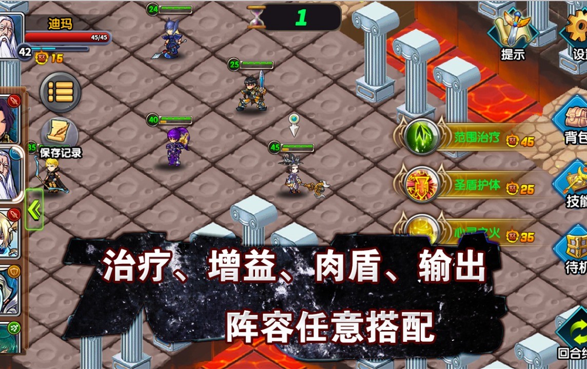 空之纹章_一笑下载站
