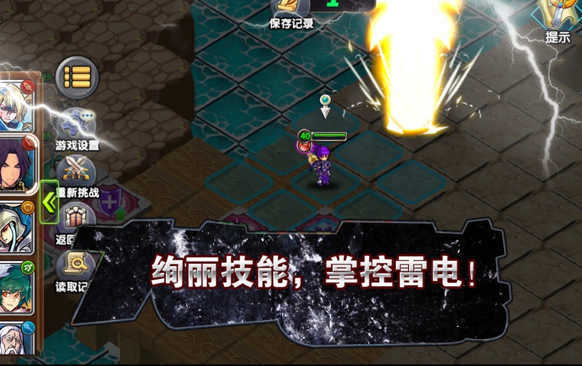 空之纹章_一笑下载站