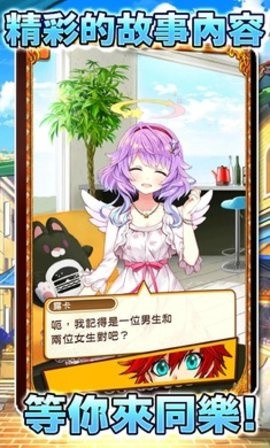 白猫计划台服_一笑下载站