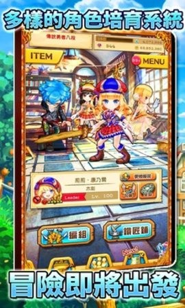 白猫计划台服_一笑下载站