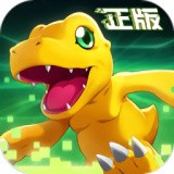 数码宝贝GO_一笑下载站