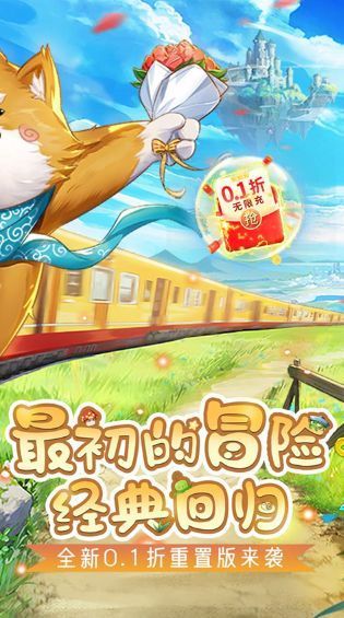 彩虹物语安卓版_一笑下载站