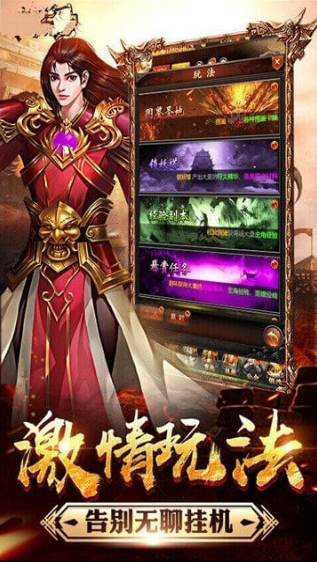 怒焰裁决_一笑下载站
