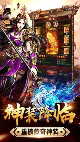 怒焰裁决_一笑下载站