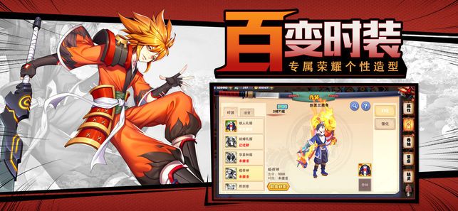 灵魂之刃手机版_一笑下载站