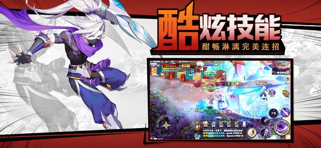 灵魂之刃手机版_一笑下载站