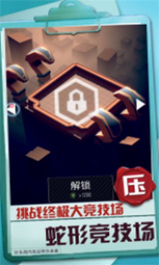 球球冒险之路_一笑下载站