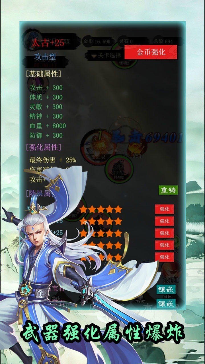 神之灵主_一笑下载站