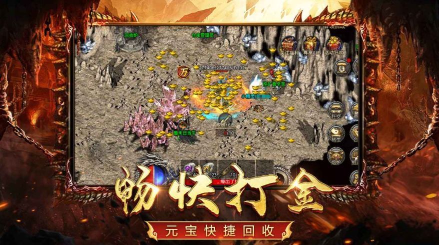 怒火一刀0.1折扣平台版_一笑下载站