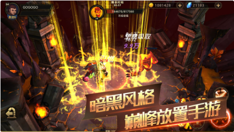暗影之魂_一笑下载站
